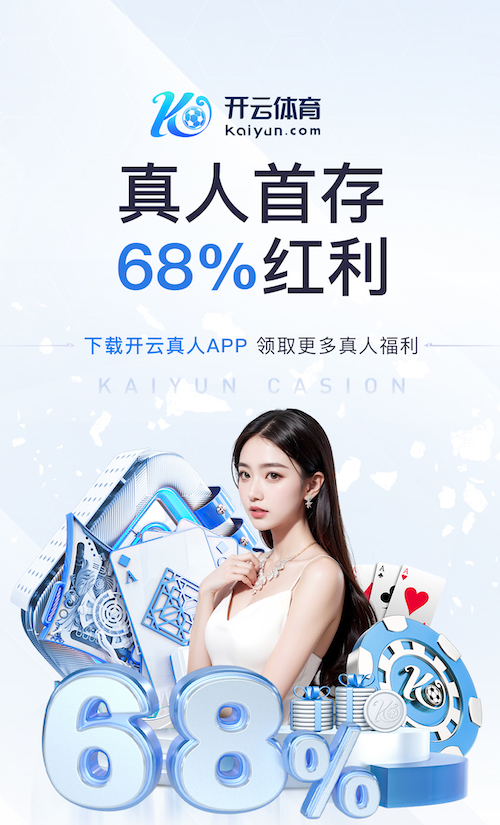 开云体育app 影视传播机房与演播室施工工艺详解:声学处理、灯光布线与安全规范全流程要点